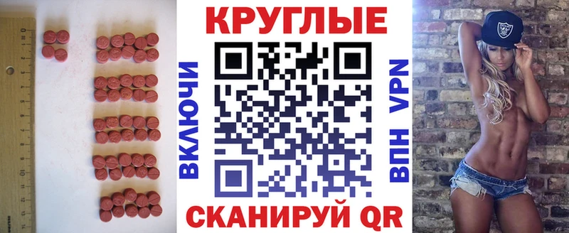 ЭКСТАЗИ диски  Калининград 