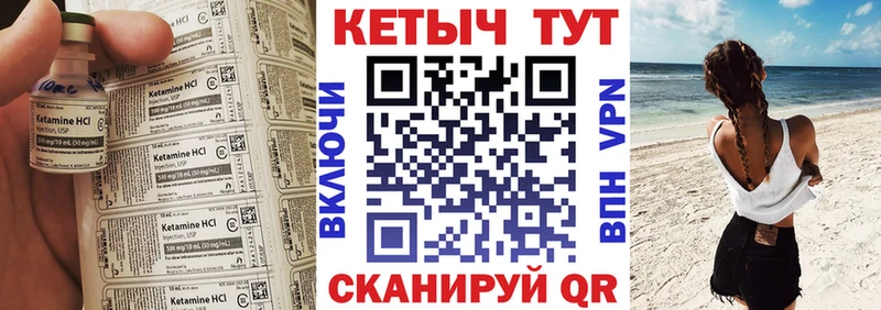 omg рабочий сайт  Калининград  Кетамин ketamine  где продают  
