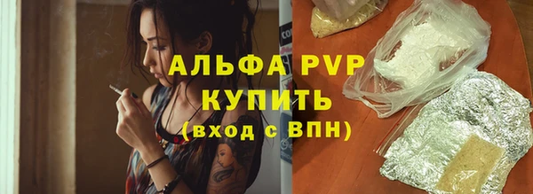 бутик Бронницы
