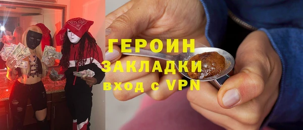 экстази Бугульма