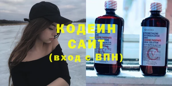 бутик Бронницы