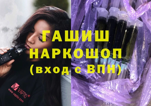 бутик Бронницы