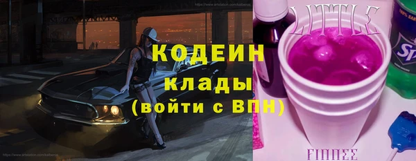 экстази Бугульма