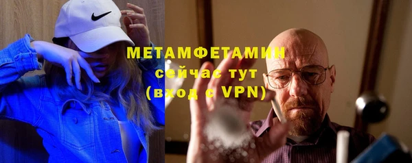 СК Бородино