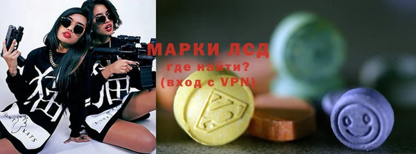 экстази Бугульма