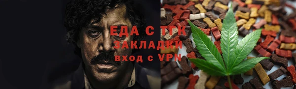 бутик Бронницы