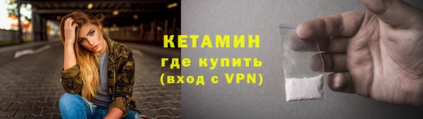 СК Бородино