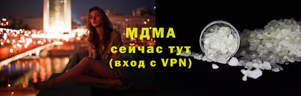 мет Навашино