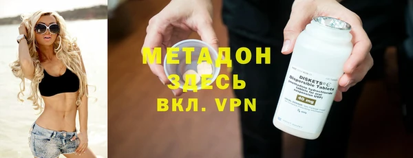 молекула духа Наволоки