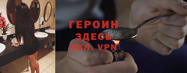 экстази Бугульма