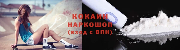 бутик Бронницы