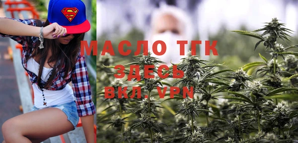 экстази Бугульма