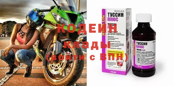 бутик Бронницы