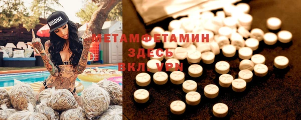 бутик Бронницы