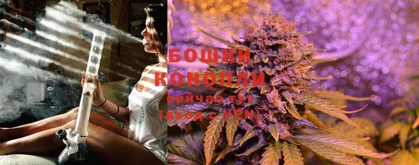 экстази Бугульма