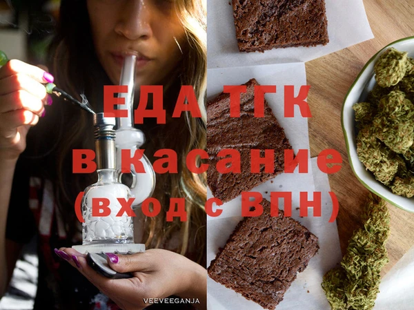 молекула духа Наволоки