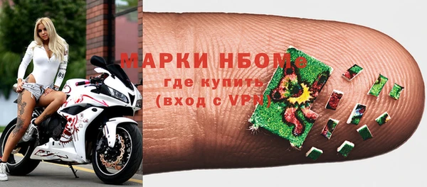 бутик Бронницы