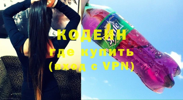 бутик Бронницы