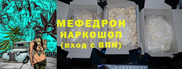 экстази Бугульма