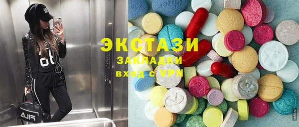экстази Бугульма