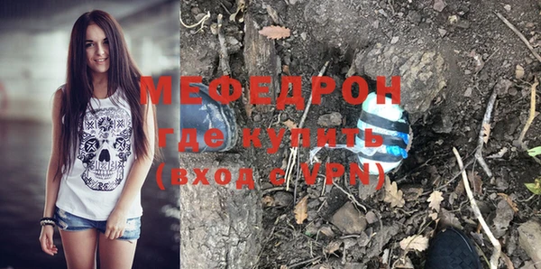 СК Бородино