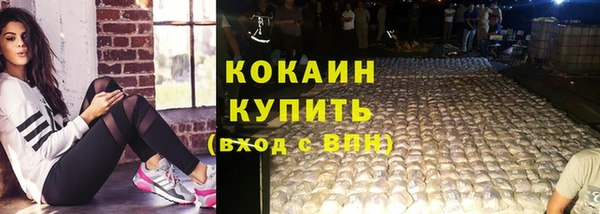 бутик Бронницы