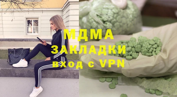 мет Навашино