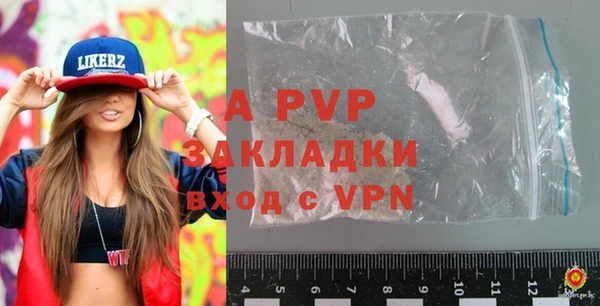бутик Бронницы