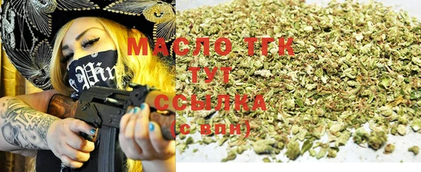 бутик Бронницы