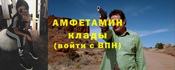 СК Бородино