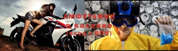 экстази Бугульма