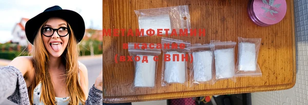 СК Бородино