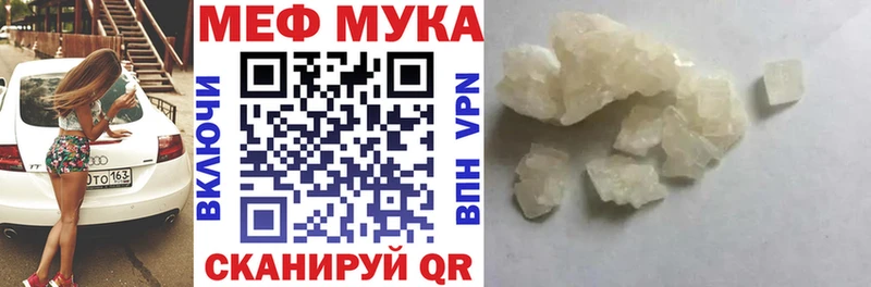 как найти наркотики  Калининград  Меф мяу мяу 