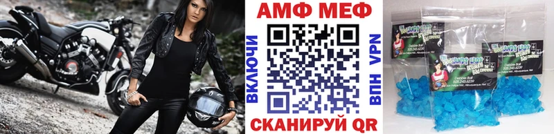 Метамфетамин мет  Калининград 
