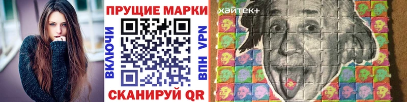 ссылка на мегу tor  Калининград  Марки NBOMe 1500мкг  купить наркотик 