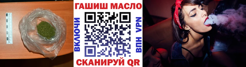 ТГК жижа Калининград